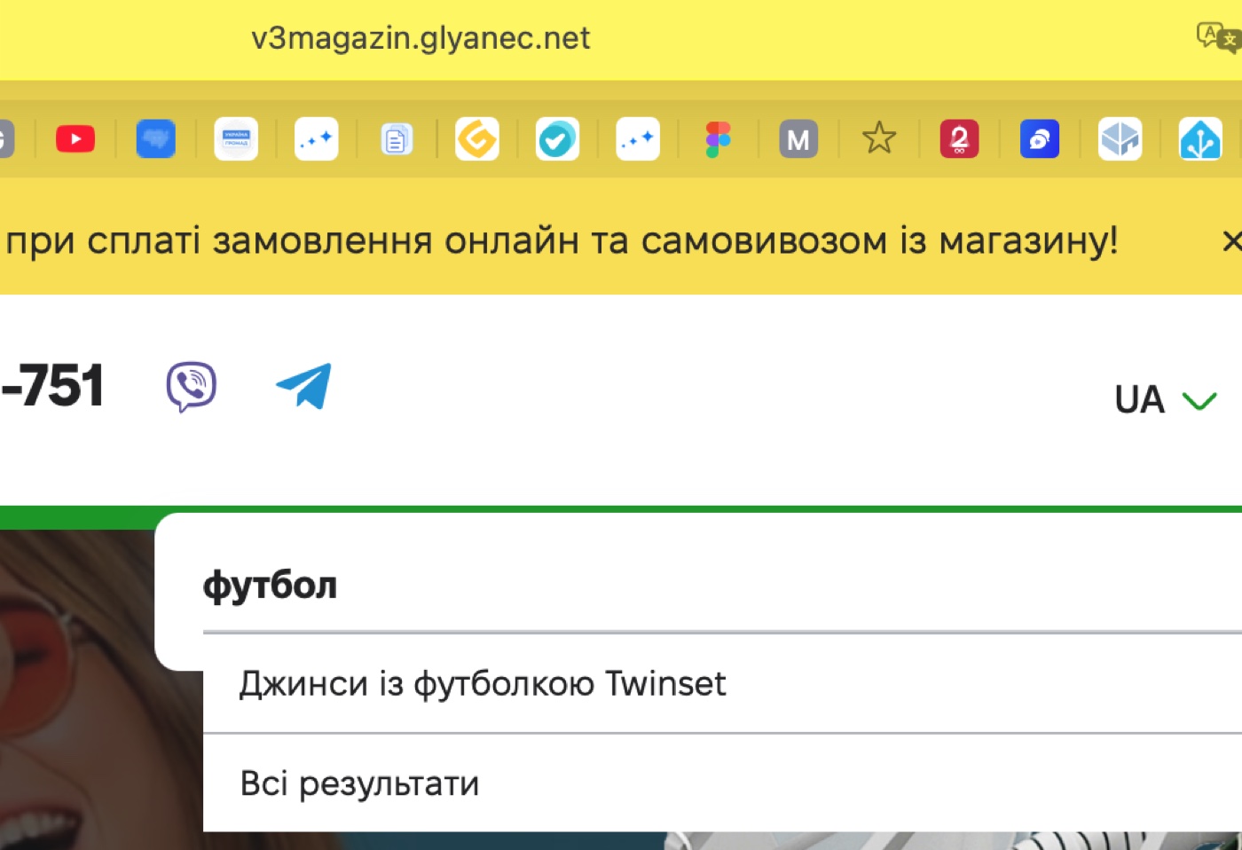 Підказки PX AI Search у пошуку Drupal-магазину